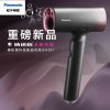 松下(Panasonic)全新吹护系列纳诺怡高速润护家用速干水离子电吹风筒新品NA0H