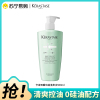 kerastase卡诗双重功能洗发水无硅油控油去油蓬松滋养清洁芳香护发500ml