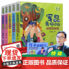 作文敲敲门全5册蒋军晶老师教学力作孩子写作入门的金钥匙沉浸式学习场景写作妙招基础描写抒情教你写诗歌写故事军晶老师的作文课