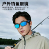 柒逸(QIAYUR)专业级钓鱼装备路亚偏光镜户外墨镜男登山太阳镜驾驶镜运动眼镜