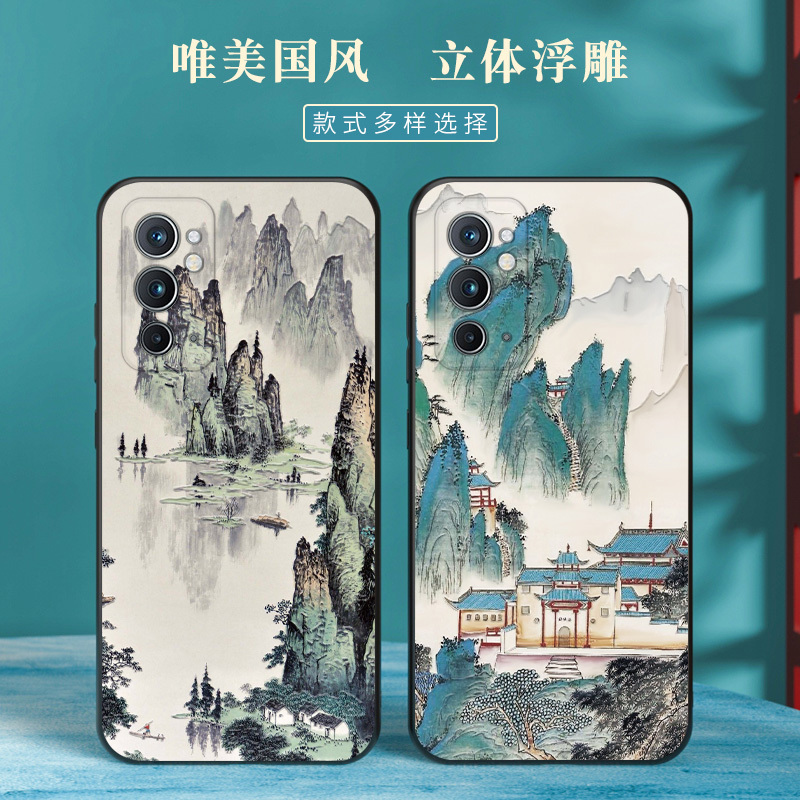 一加9RT手机壳一加9rt保护套oneplus9rt全包防摔硅胶软壳1+9RT磨砂超薄个性创意定制中国风浮男女新款潮