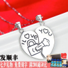 925银项链男女款同心锁 情侣一对爱心坠韩版时尚饰品 七夕情人节生日礼物送女朋友七夕情人节礼物