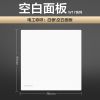 空白面板 开关插座面板家用一开五孔插座86型二三插USB按钮W17白色