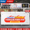 Haier/海尔冷柜 卧式冰柜带脚轮电子控温商用顶开门冷柜 冷藏冷冻转换BC/BD-829HEZ
