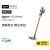 戴森(Dyson)无绳吸尘器V15 Detect Total Clean新款手持吸尘器 家用 无线宠物家用