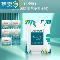 敬平真空压缩袋收纳袋家用密封抽气棉被衣服加大加厚打包整理器防水 3个(无泵) 中号(80*60cm)
