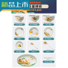 HAOYANGDAO陶瓷碗碟套装家用餐具新中式釉中彩创意碗盘碗筷组合10人乔迁送礼 御花园-28件礼盒装 28件