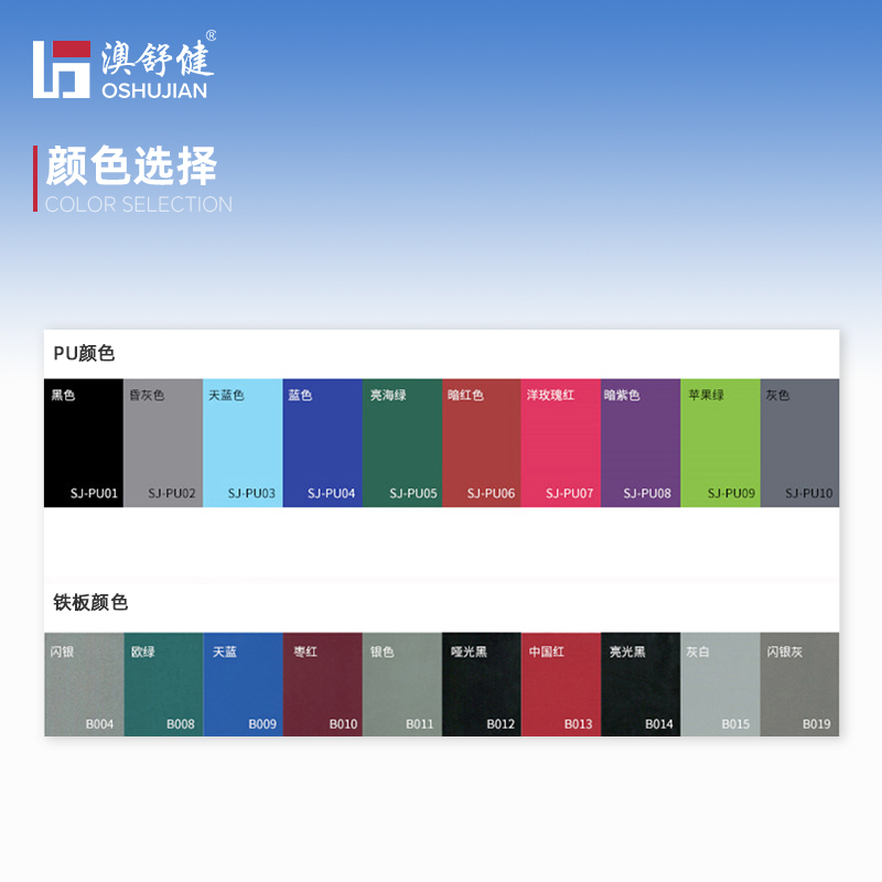 澳舒健排椅机场椅等候椅医院候诊椅输液椅休息联排公共座椅 SJ9072G一人位 1张