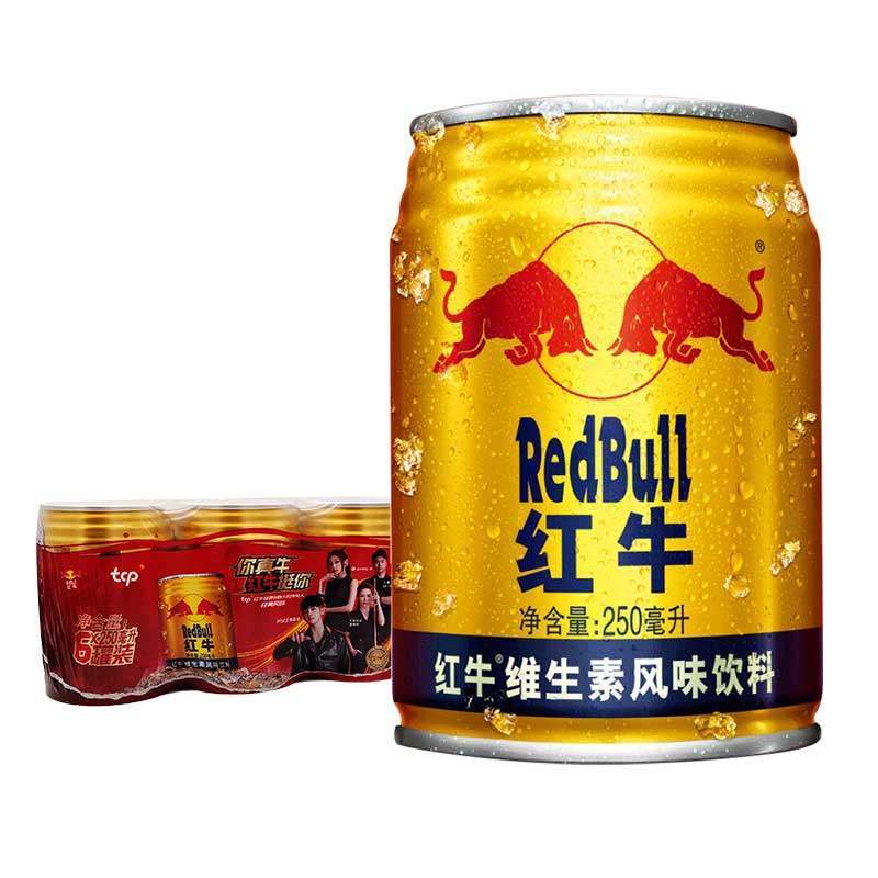 红牛维生素风味饮料饮品250ml6罐运动功能补充能量视频