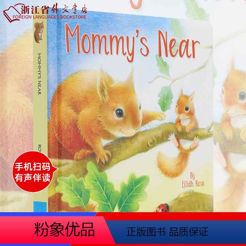 MOMMY'S NEAR(精) 妈妈在身边 [正版]英文原版有声绘本任选幼小系列儿童英文绘本英国原版进口 英语读物 精装