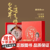 2025蛇年巳火飞昇吉运珠蛇年龙鳞玛瑙手串手串新年礼男女文玩手链