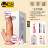 沃色仿真阳具女性自慰摇摆震动伸缩自动加温抽插器肉棒成人性用品
