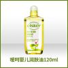 强生婴儿润肤油新生抚触油宝宝身体按摩油婴儿油bb油卸妆油 120ml嗳呵润肤油
