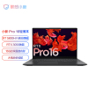 联想(Lenovo)小新Pro16锐龙独显版全面屏轻薄笔记本电脑(8核16线程R7-5800H 16G 1T 2.5K 120Hz RTX3050 4G独显)灰 定制款
