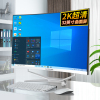 玮普纳 32英寸2K曲面大屏一体机电脑 酷睿i3-4170/16G内存/512G固态 内置蓝牙 5G双频WIFI 超薄窄边框家用娱乐 网课学习 前台收银 商务办公 休闲游戏台式电脑