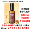 实惠款NUSPA简装无外盒100ml 1瓶 很好用的又实惠 清香 30ml 免洗女柔顺修复干枯女士防毛躁染发烫发后卷发理