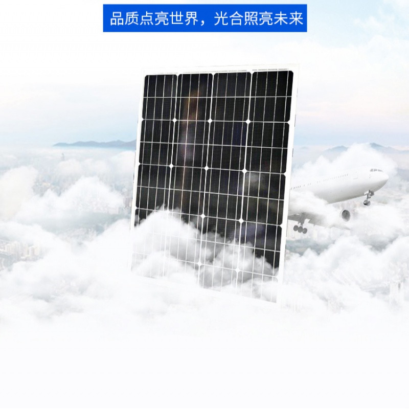 闪电客太阳能发电系统12v监控摄像头100w24伏家用球机全套太阳能 12v发电板150W+30A控制器+65AH蓄电池高清大图