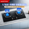 华帝(vatti)家用燃气灶天然气官方一键超能爆炒5.7kw火力智能联动熄火保护尺寸可调灶具灶台i10507H(天然气)