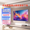 三星(SAMSUNG)QA65S95DAJXXZ 65英寸 OLED超薄防眩光144Hz高刷4K智能平板电视