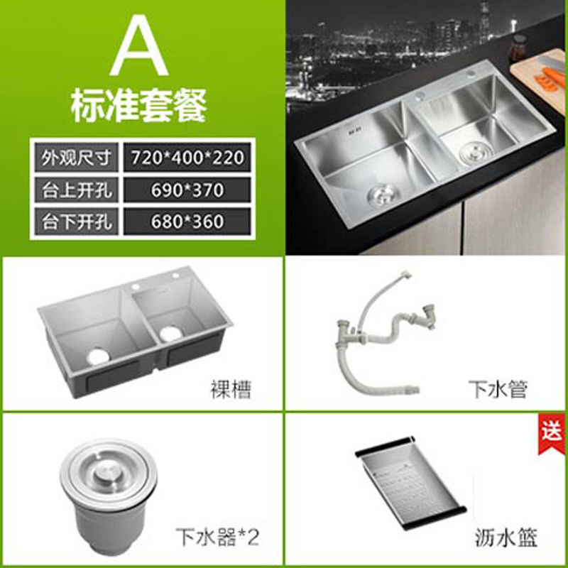 九牧王加厚水厨房洗菜盆不锈钢水单双304手工水4mm加厚 不带刀架款 80*45B套餐(圆形水龙头)