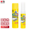 晨光 M&G 高粘度固体胶 MG7104 25g/支 12支/盒 1盒