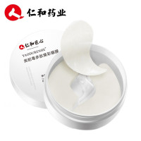 仁和药业眼部眼贴膜类蛇毒眼膜贴72片110g