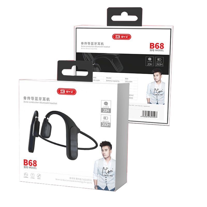 BYZ 骨传导蓝牙耳机 B68