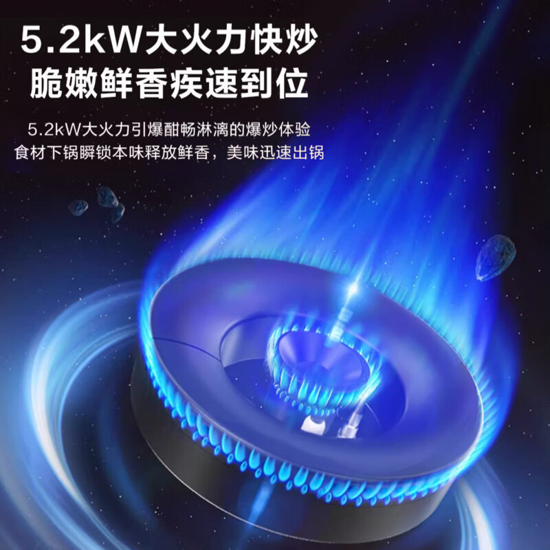 苏泊尔(SUPOR)燃气灶JZT-Z-MS36天然气5.2KW大火力家用双灶嵌入式灶台式炉具猛火灶台灶具