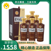 茅台 贵州大曲酒(80年代)新版酱香型酒 53度500ml*6瓶整箱发货