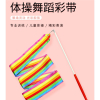 舞蹈彩带艺术体操儿童彩色幼儿园表演出道具闪电客跳舞飘带棒七彩丝绸带