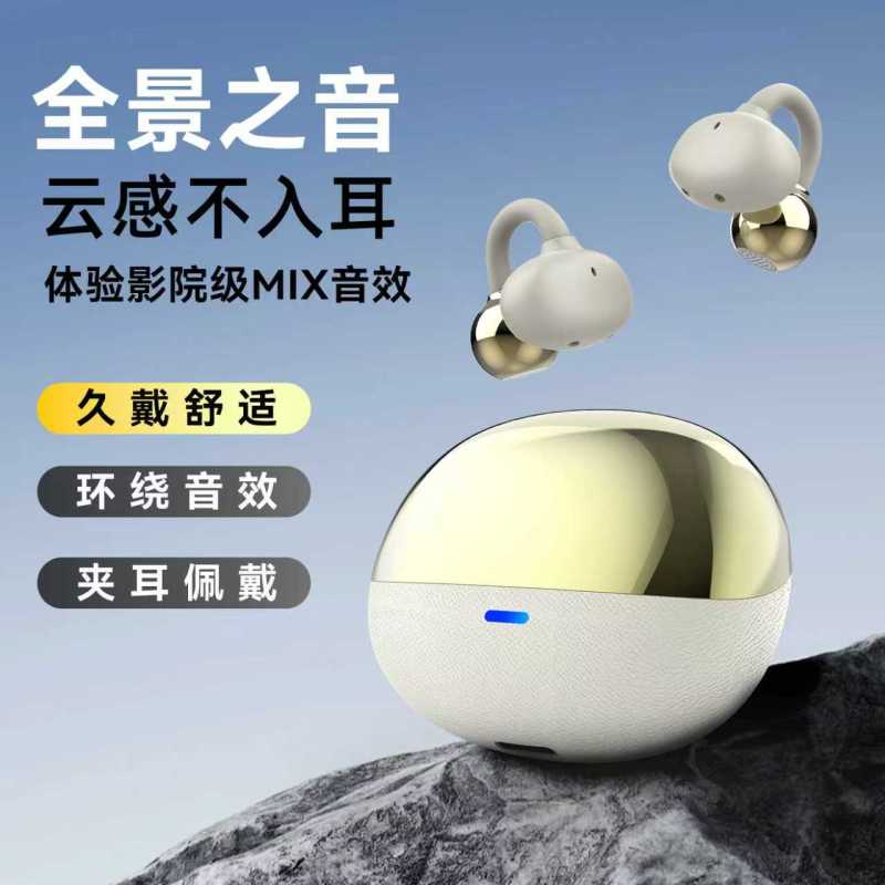 AN-IE安诃蓝牙耳机OWS08白色