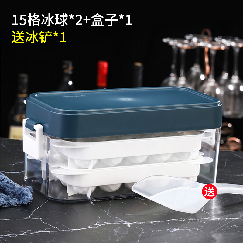 冻冰块模具冰格威士忌冰球模具带盖大制冰盒制冰模具硅胶|冰格收纳盒[内含15格冰格两个]送冰铲