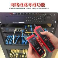 多功能网线寻线测线仪 电话线测试仪 寻线仪 寻线器 开发票请备注公司信息_463