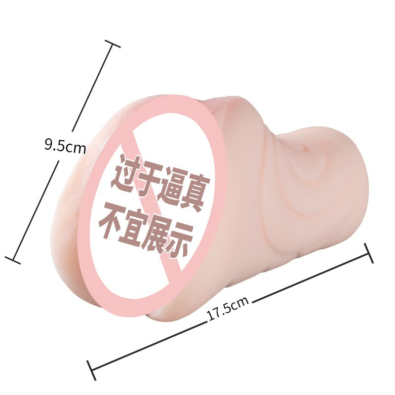 谜姬手动飞机杯名器阴臀倒模玩具全实体免充气双通道男用自慰器情趣玩具宿舍便携炮架成人性用品 非充气娃娃高清大图
