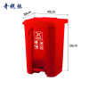 奇桄烁脚踏垃圾桶50L有害垃圾个