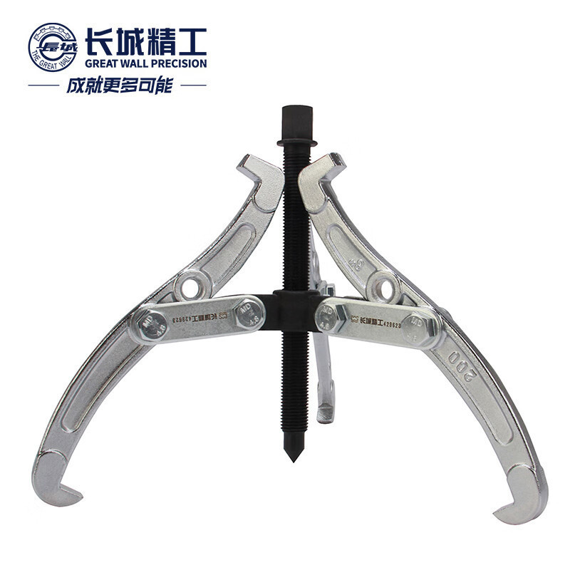 长城精工三爪拉马三抓拉玛拉拔器多功能小型轴承拆卸工具400mm 429629