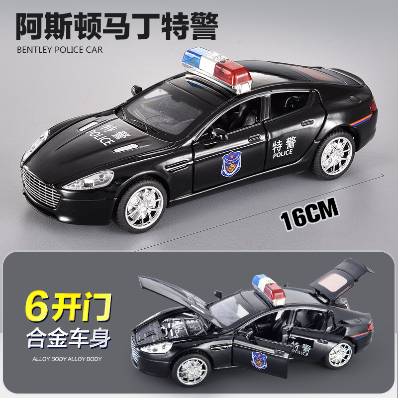 合金120救护车大号仿真汽车模型儿童玩具车男孩小汽车110警车车模