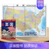 东南亚地图(1.1×0.8米折叠图) [正版]2024年美国英国欧洲俄罗斯东南亚地图 中英文对照大字版 展开1.17米X