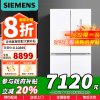 [苏宁自营]西门子550升大容量十字门冰箱 风冷无霜 铂金抗菌净味 1级能效变频节能KC550281EC以旧换新国家补贴