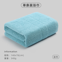 洁丽雅新疆棉浴巾女 成人家用纯棉吸水速干不掉毛大号毛巾可穿裹814-1