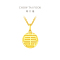 周大福 国潮万福圆牌福牌足金黄金吊坠计价(工费:120元)F221900精选D
