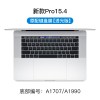 2020新款macbookpro|苹果TouchBar15.4寸[A1707/1990]透光版+纳米抗菌