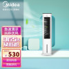 美的(Midea) 空调扇冷风扇 ACA10XBR遥 控冷风机家用制冷塔扇无叶电风扇落地循环扇水空调移动小空调单冷气