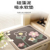 四万公里 SWZ1004洗衣机罩 小兔花 55*60cm