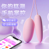 谜姬异地无线遥控蜜潮跳蛋女用自慰器手机app外出隐形穿戴震动内裤学生宿舍电动玩具秒潮迷你振动按摩棒成人情趣性用品女性系列