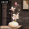 古典玉兰花仿真花艺套装假花客厅家居装饰品摆件干花摆设绢花 三维工匠 古典兰/粉+白瓶