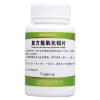 [10盒]qIPI复方氢氧化铝片120片/盒*10盒缓解胃痛胃灼热感烧心反酸慢性胃炎