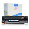 皇者.巴威(BAVIS)适合惠普cc388A硒鼓M1213NF M1136 P1106打印机P1108粉盒M126A墨盒