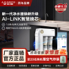 AO史密斯净水机家用整机保5年 3:1高水效专利 1600S升级款 1.6升/分钟厨下式直饮净水器R1600HWi-E