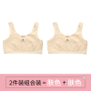 波迷娜(BOMINA)初中生发育期少女聚拢裹胸内衣13少女孩内衣发育期15高初中学生小背心胖女童抹胸中大童12岁文胸